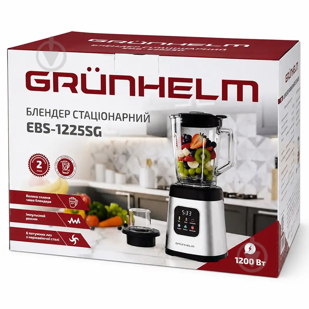 Блендер стационарный Grunhelm EBS-1225SG - фото 8