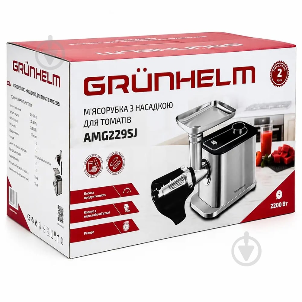 Мясорубка Grunhelm AMG229SJ - фото 5