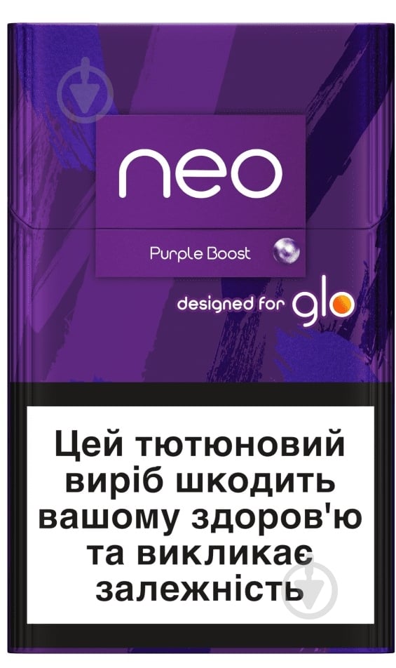 Стики Neo Demi Purple Boost - фото 1