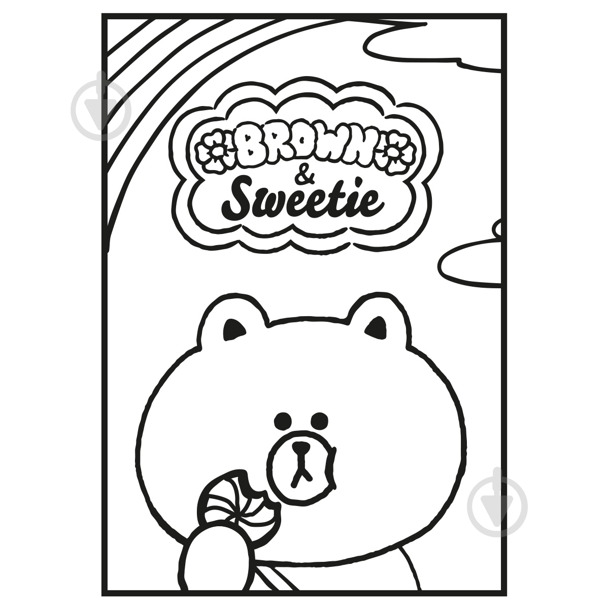 Раскраска «Line Friends» - фото 3 Раскраска «Line Friends» - фото 3