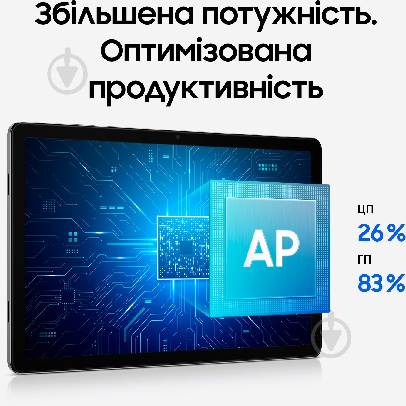 Планшет Samsung Galaxy Tab A11+ 2025 11" 8/256GB Wi-Fi + 5G gray (SM-X236BZAPEUC) - фото 11 Планшет Samsung Galaxy Tab A11+ 2025 11" 8/256GB Wi-Fi + 5G gray (SM-X236BZAPEUC) - фото 11