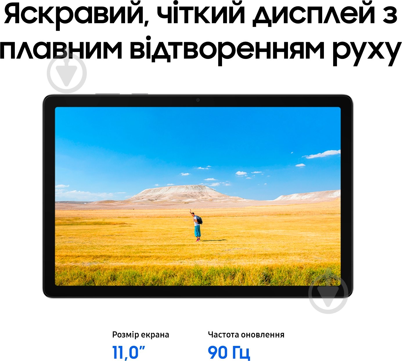 Планшет Samsung Galaxy Tab A11+ 2025 11" 8/256GB Wi-Fi + 5G gray (SM-X236BZAPEUC) - фото 14 Планшет Samsung Galaxy Tab A11+ 2025 11" 8/256GB Wi-Fi + 5G gray (SM-X236BZAPEUC) - фото 14