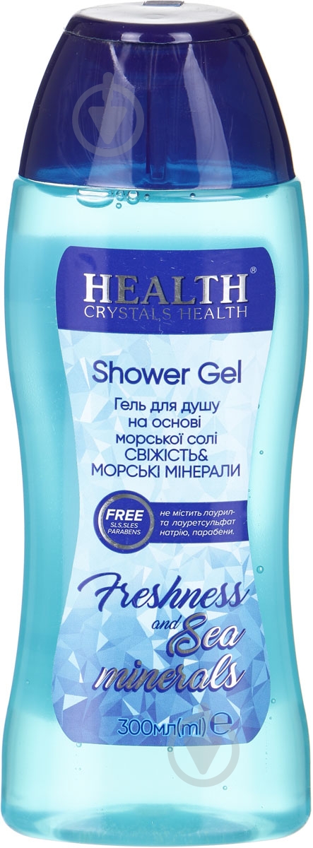 Гель для душа Crystals Health Freshness 300 мл - фото 1
