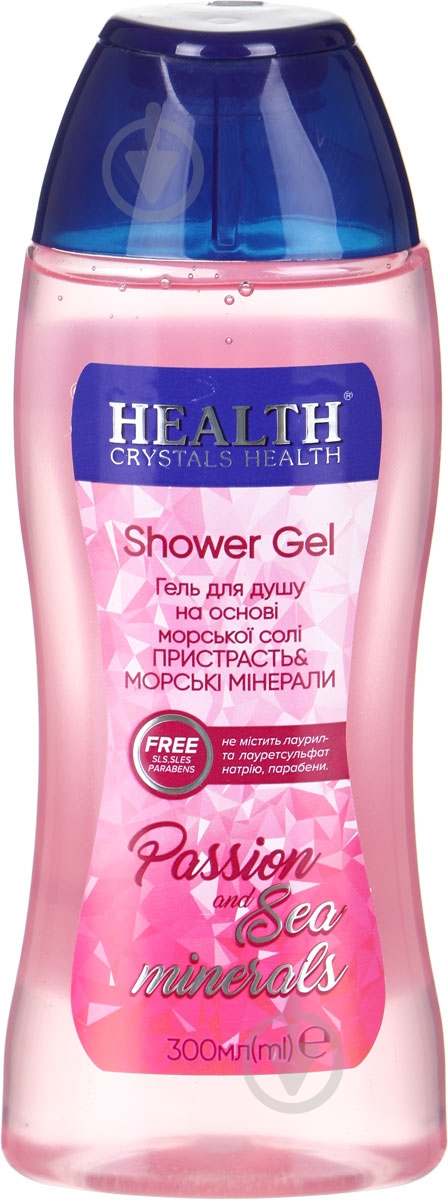 Гель для душа Crystals Health Passion 300 мл - фото 1