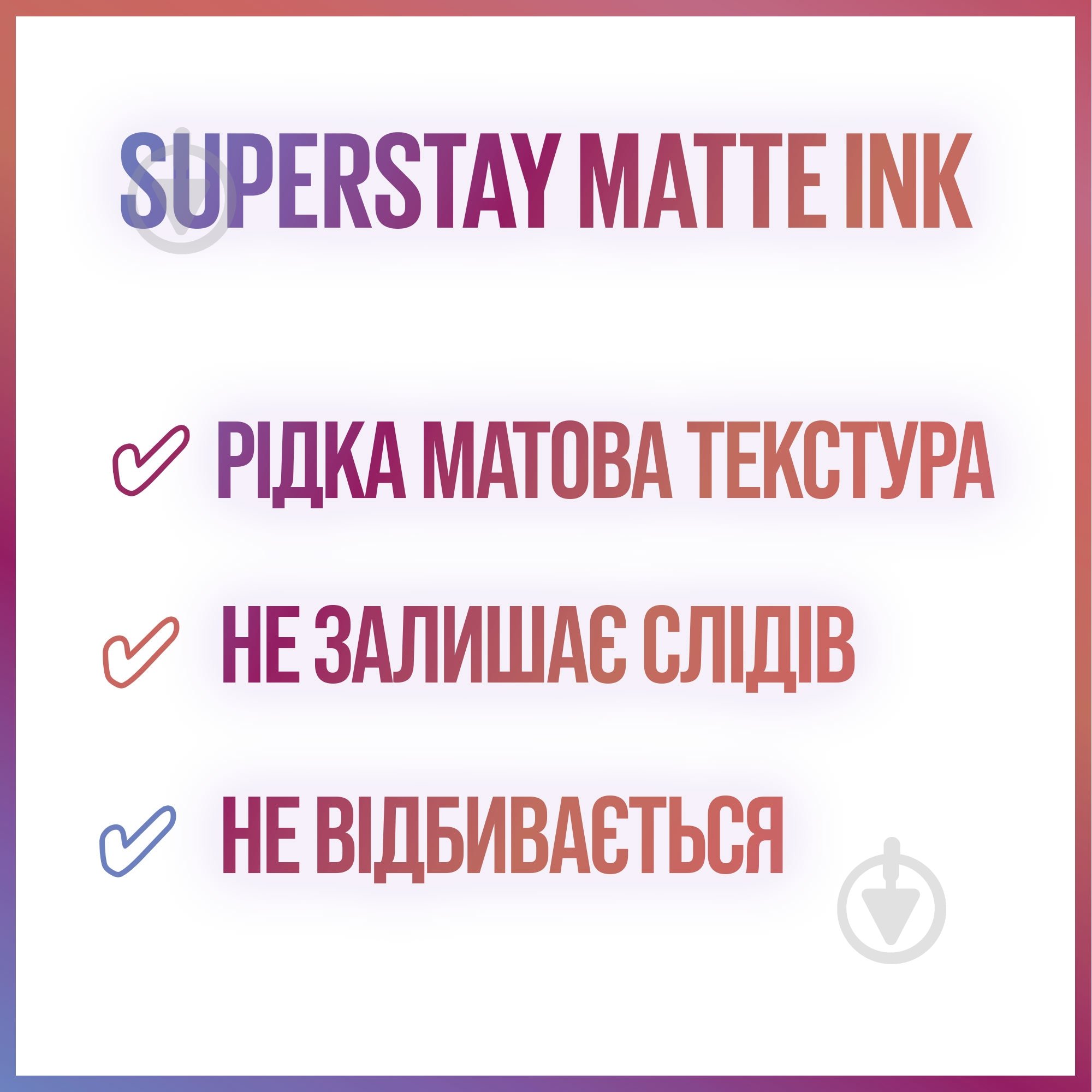 Помада рідка Maybelline New York Super Stay Matte 180 Revolutionary 5 мл - фото 7