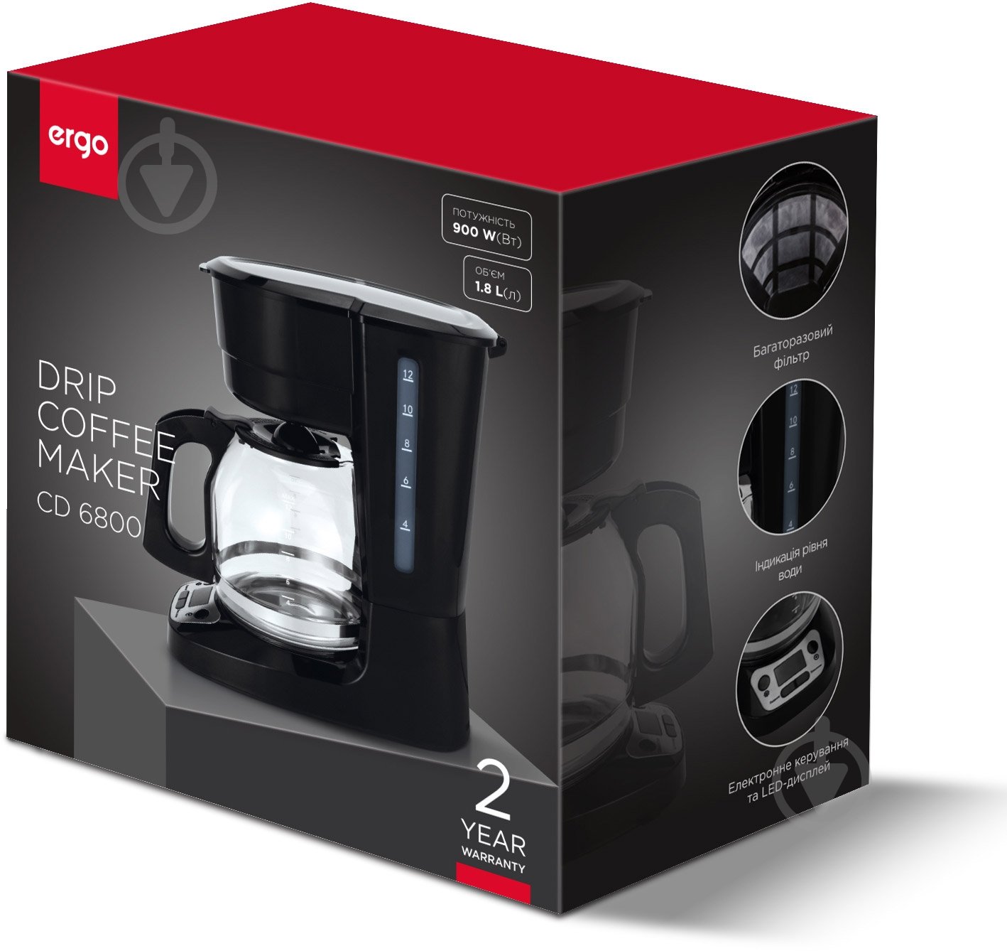 Кофеварка капельная Ergo CD 6800 - фото 11 Кофеварка капельная Ergo CD 6800 - фото 11