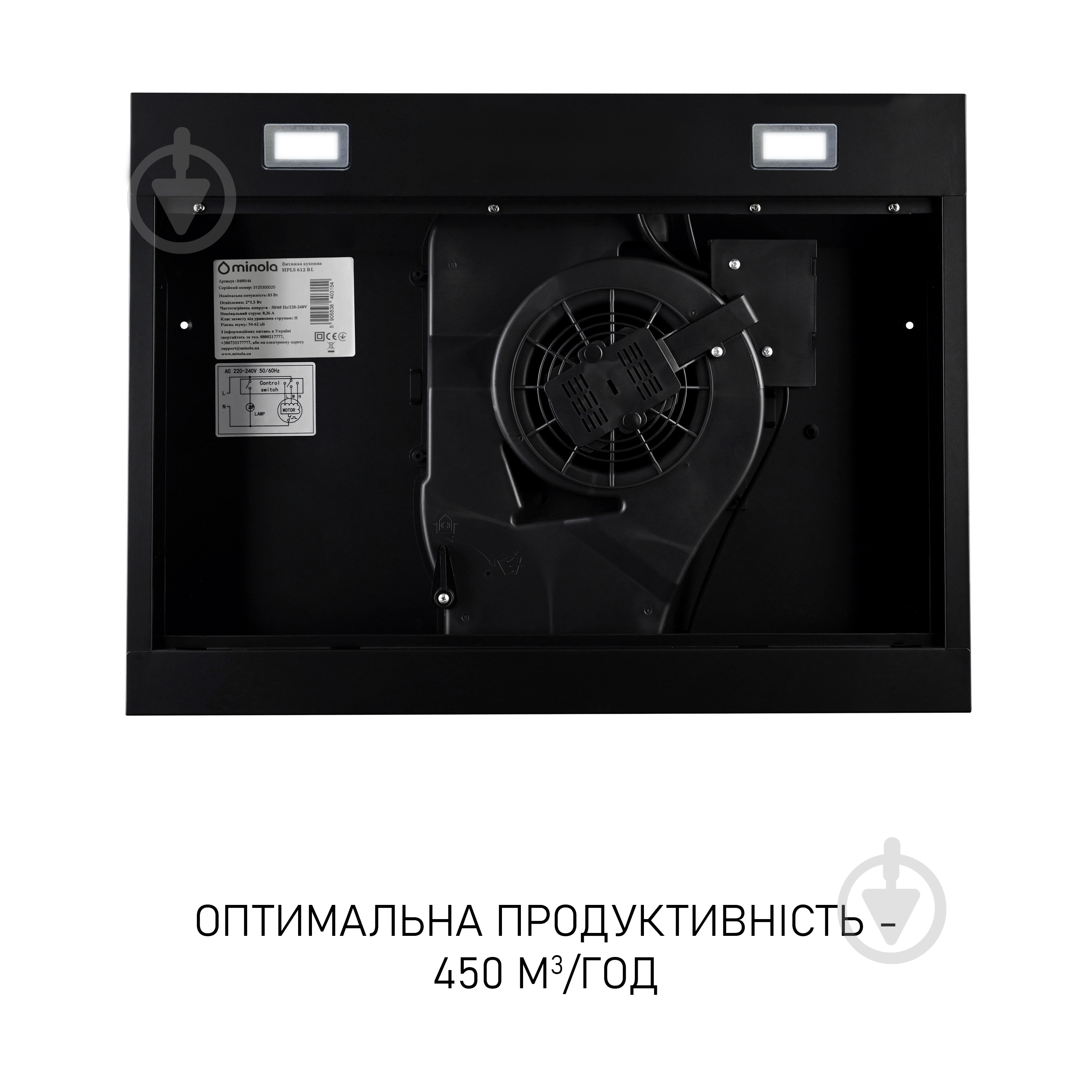 Витяжка Minola HPLS 612 BL - фото 8