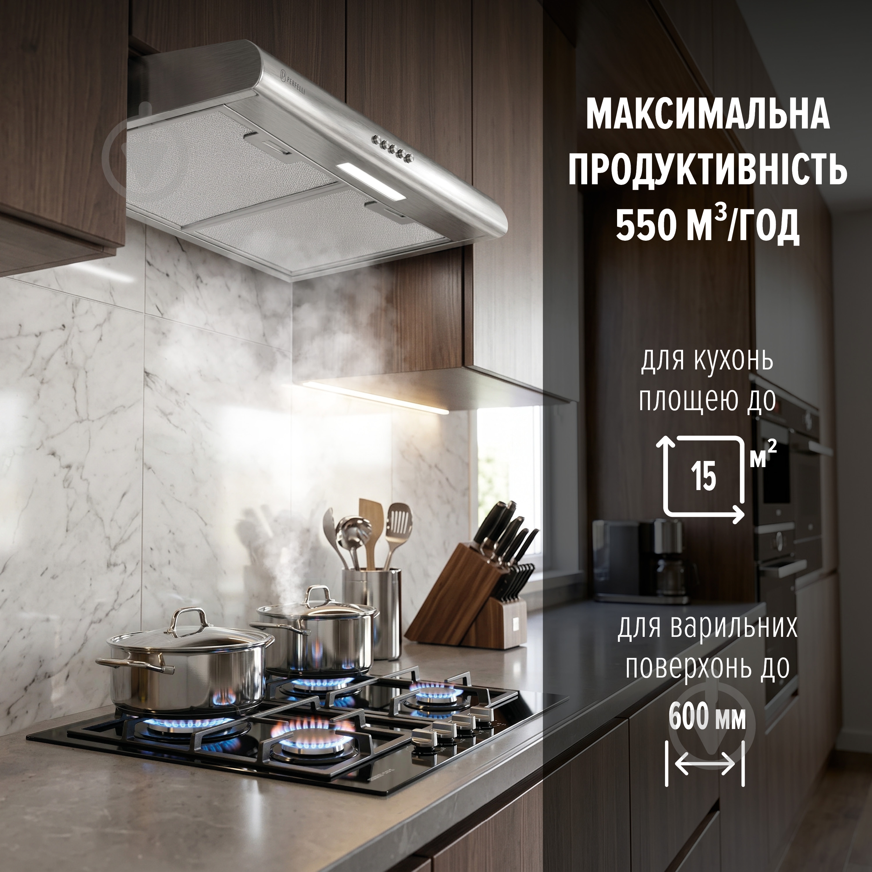 Вытяжка Perfelli CLIO 6 DM INOX - фото 2 Вытяжка Perfelli CLIO 6 DM INOX - фото 2