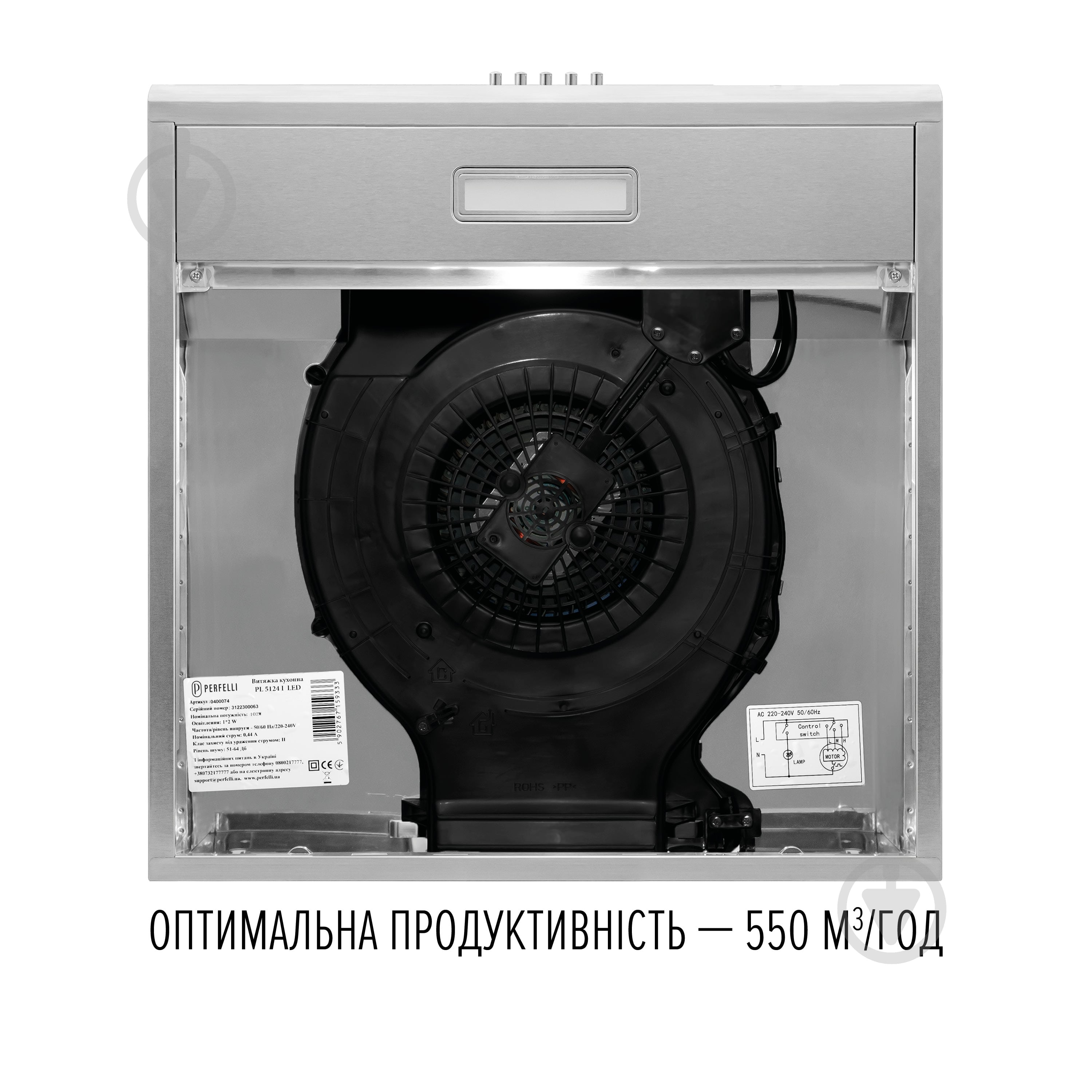 Вытяжка Perfelli CLIO 6 DM INOX - фото 7 Вытяжка Perfelli CLIO 6 DM INOX - фото 7
