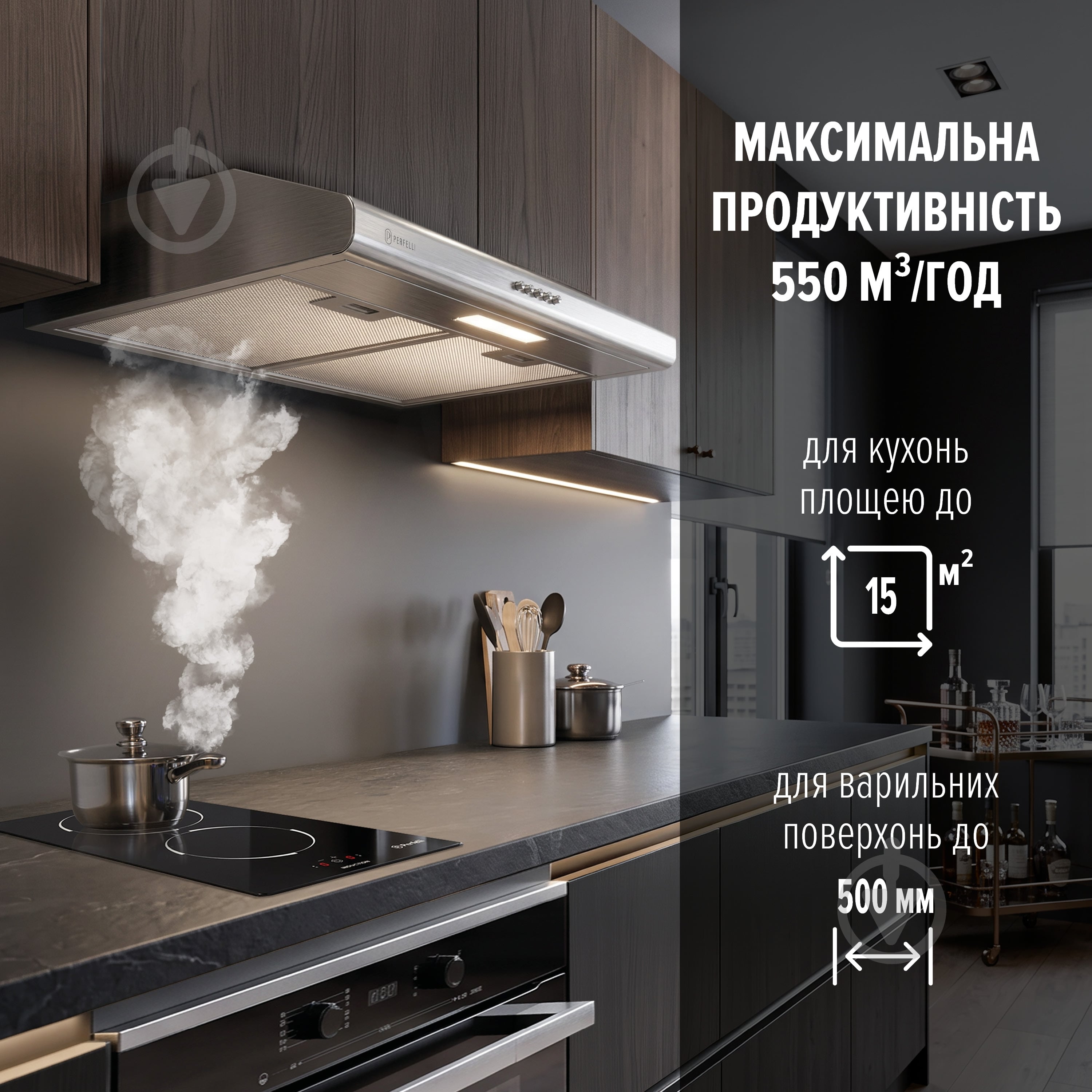 Витяжка Perfelli CLIO 5 DM INOX - фото 2
