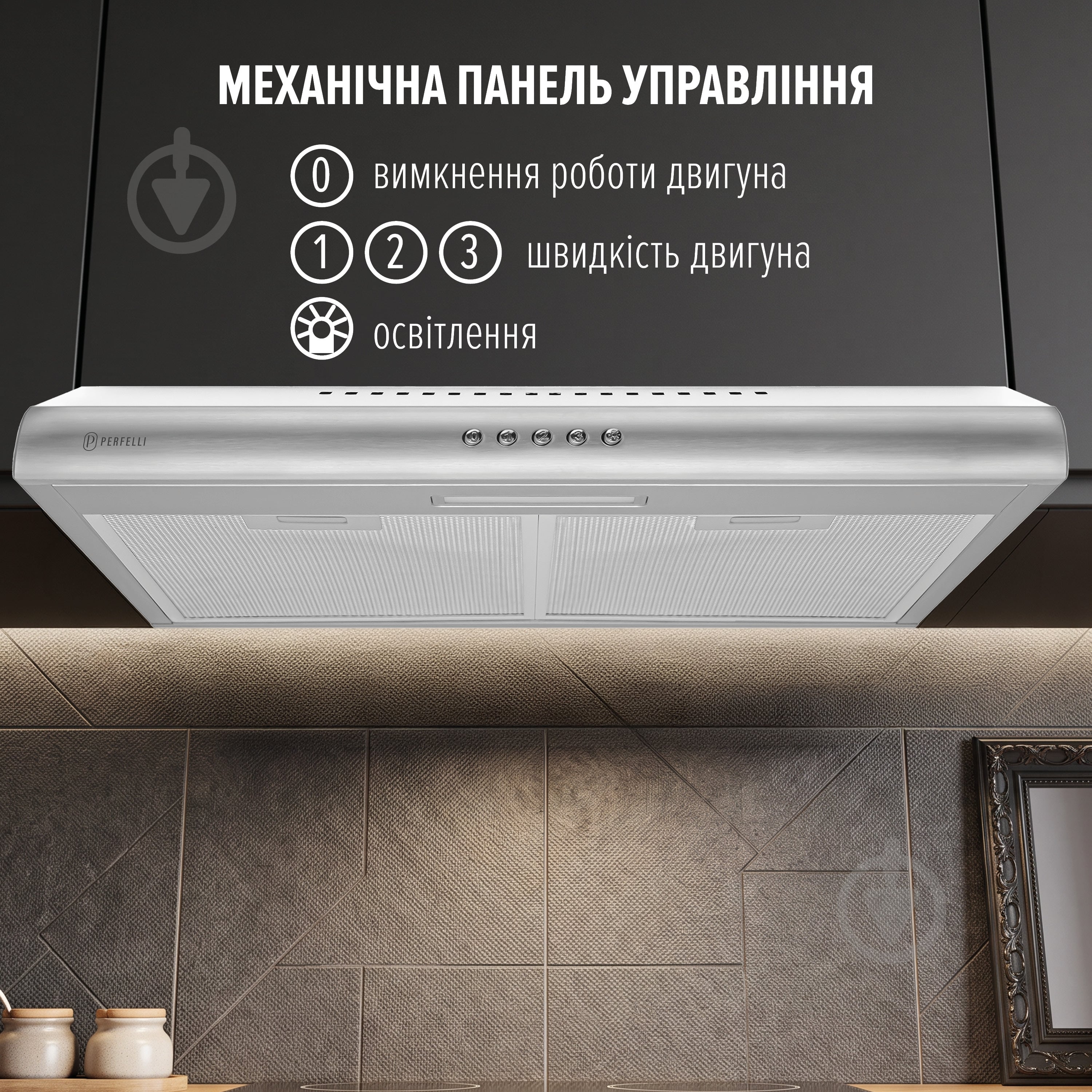 Витяжка Perfelli CLIO 5 DM INOX - фото 3