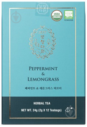 Чай травяной Bohyang Tea Перечная мята и лемонграсс 12 шт. 2 г (S0852) - фото 1 Чай травяной Bohyang Tea Перечная мята и лемонграсс 12 шт. 2 г (S0852) - фото 1