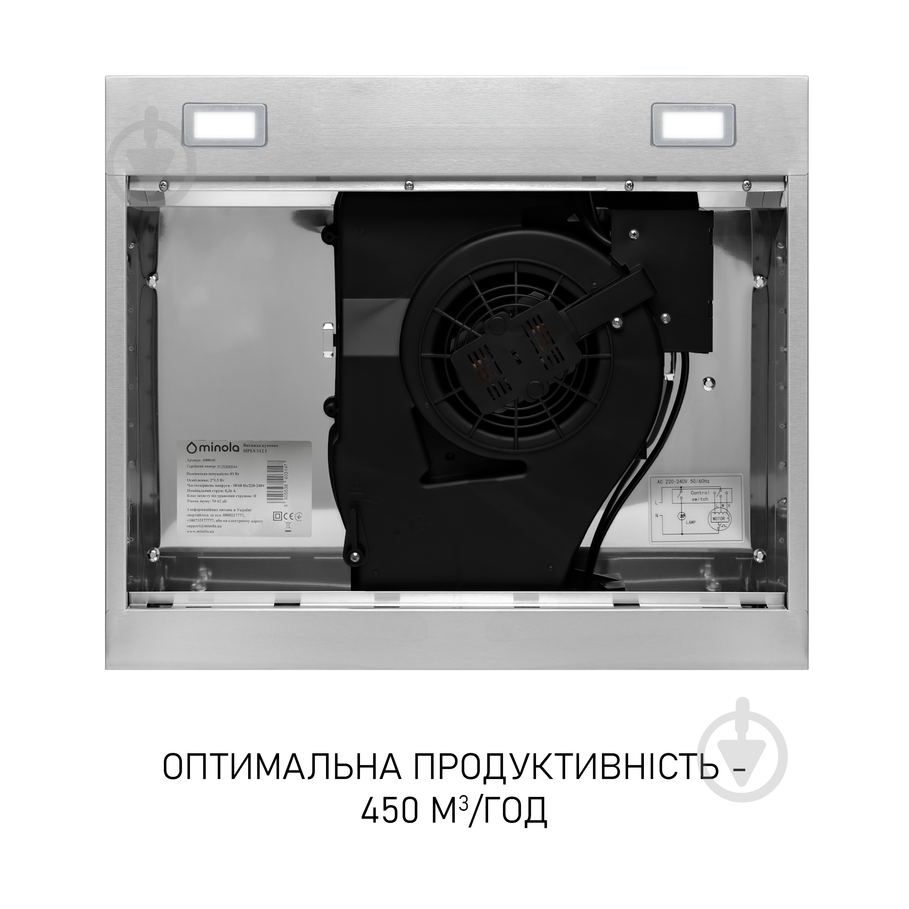 Вытяжка Minola HPLS 512 I - фото 8 Вытяжка Minola HPLS 512 I - фото 8