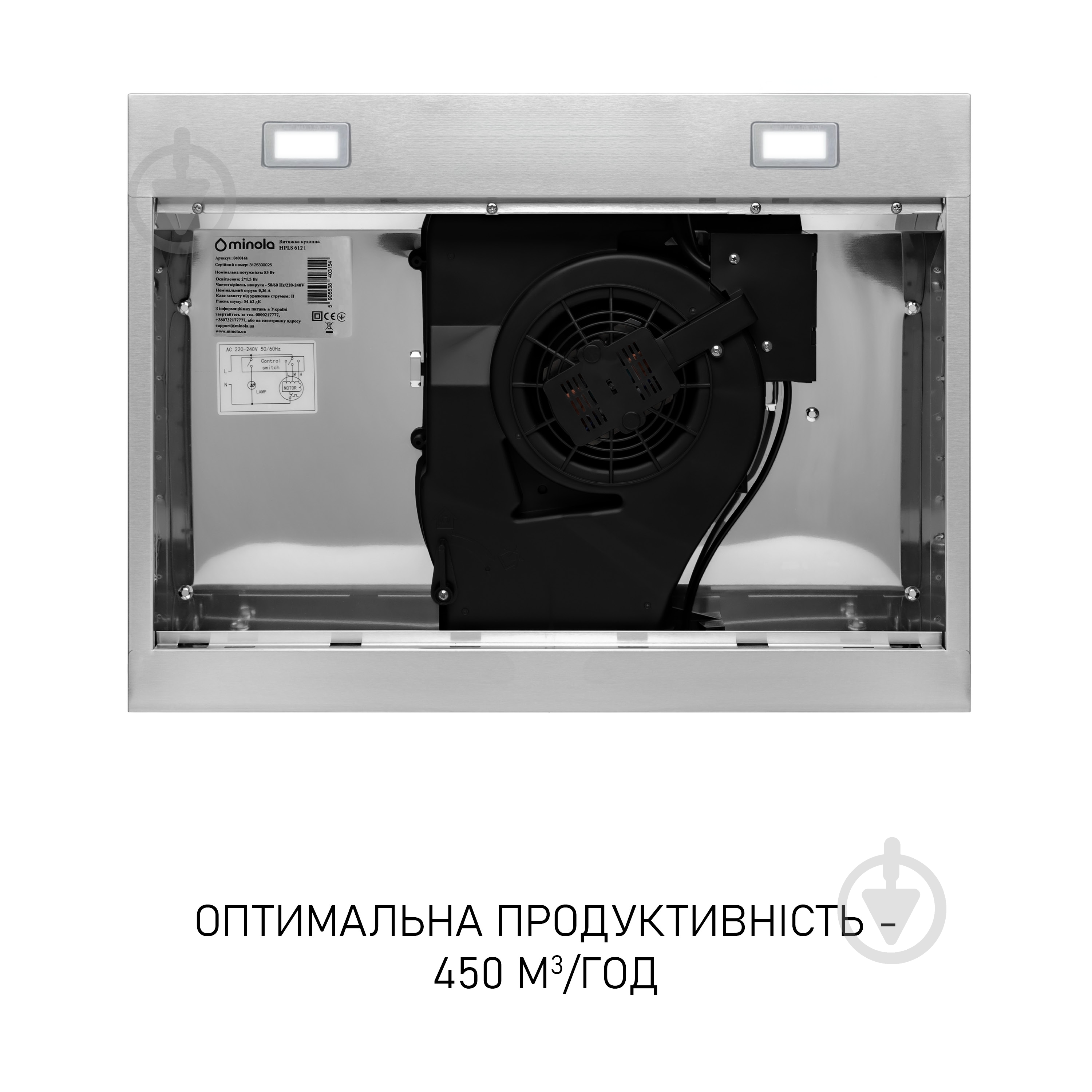 Вытяжка Minola HPLS 612 I - фото 8 Вытяжка Minola HPLS 612 I - фото 8