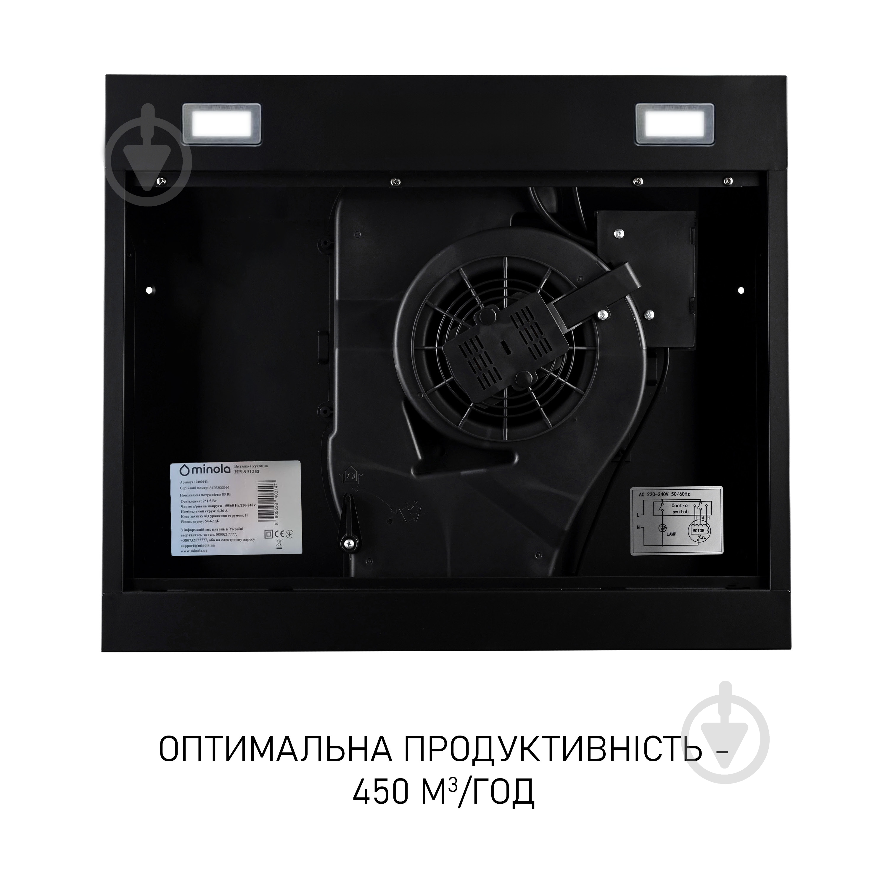 Вытяжка Minola HPLS 512 BL - фото 8 Вытяжка Minola HPLS 512 BL - фото 8
