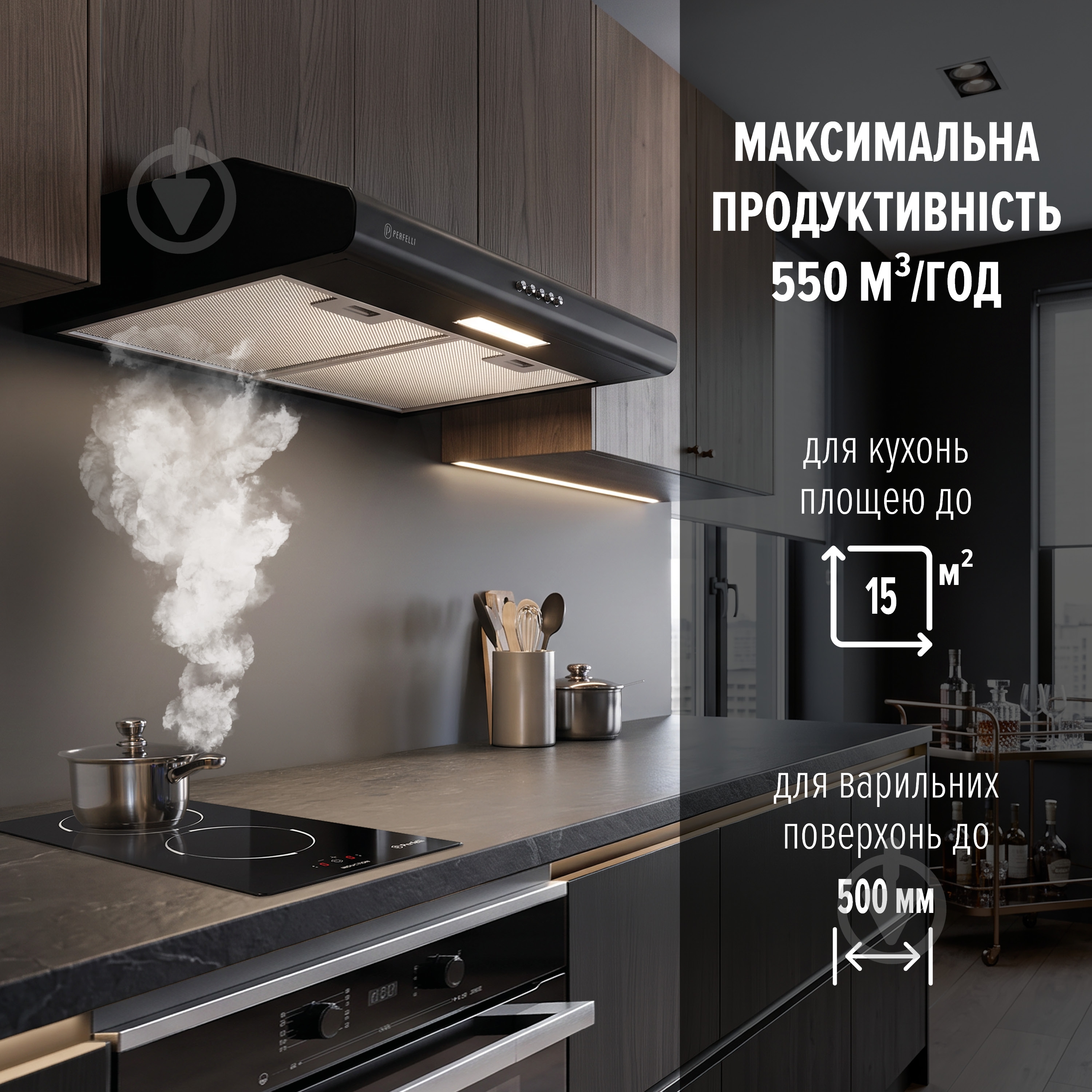 Вытяжка Perfelli CLIO 5DM NERO - фото 2