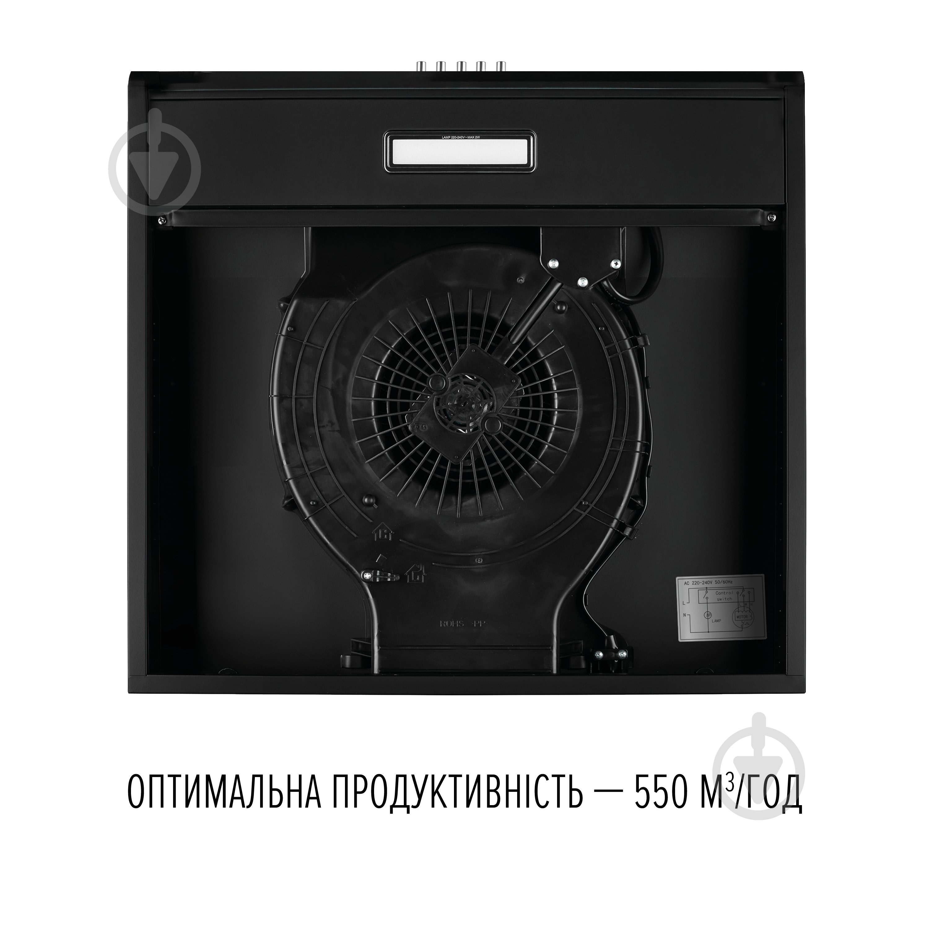 Вытяжка Perfelli CLIO 5DM NERO - фото 7 Вытяжка Perfelli CLIO 5DM NERO - фото 7