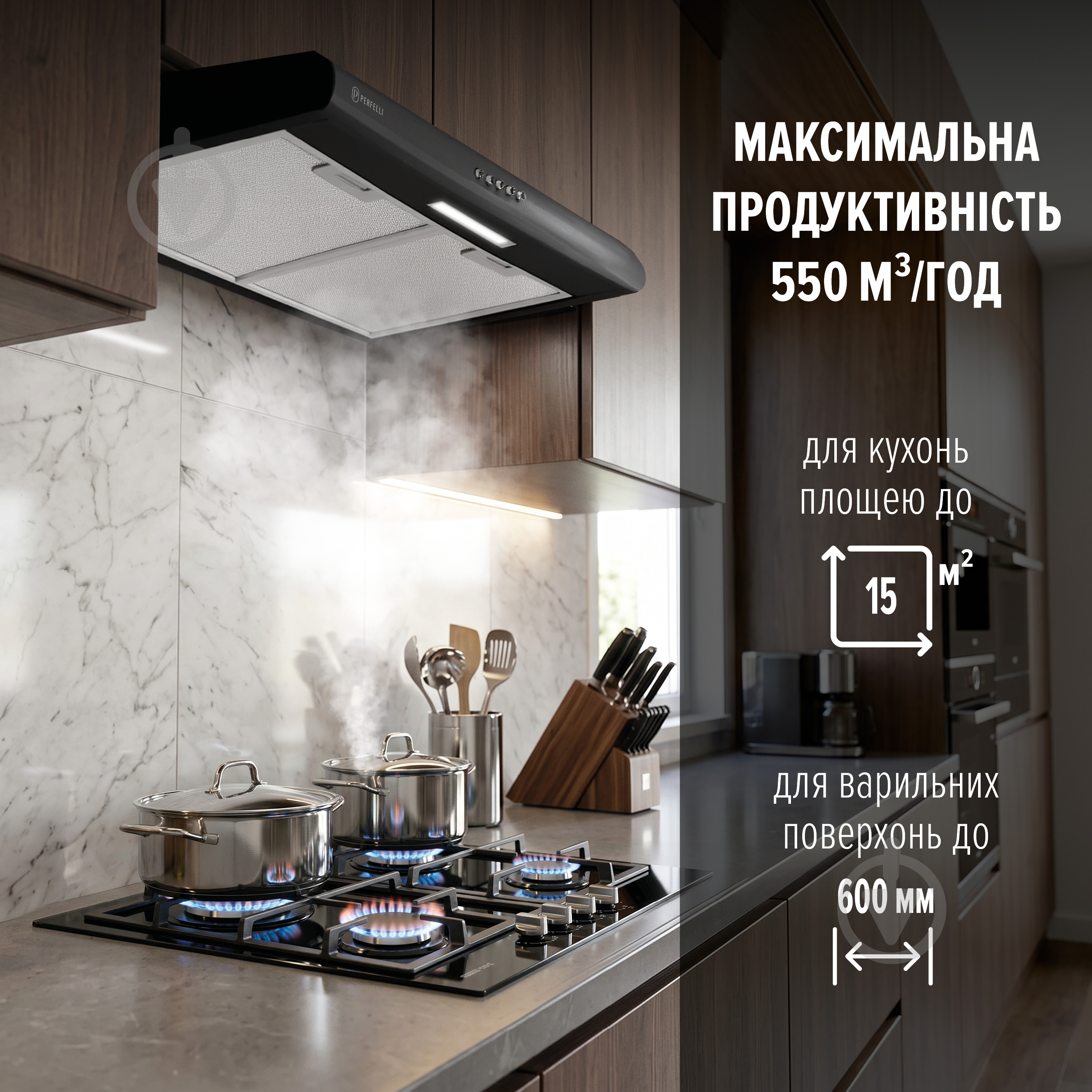 Витяжка Perfelli CLIO 6DM NERO - фото 2