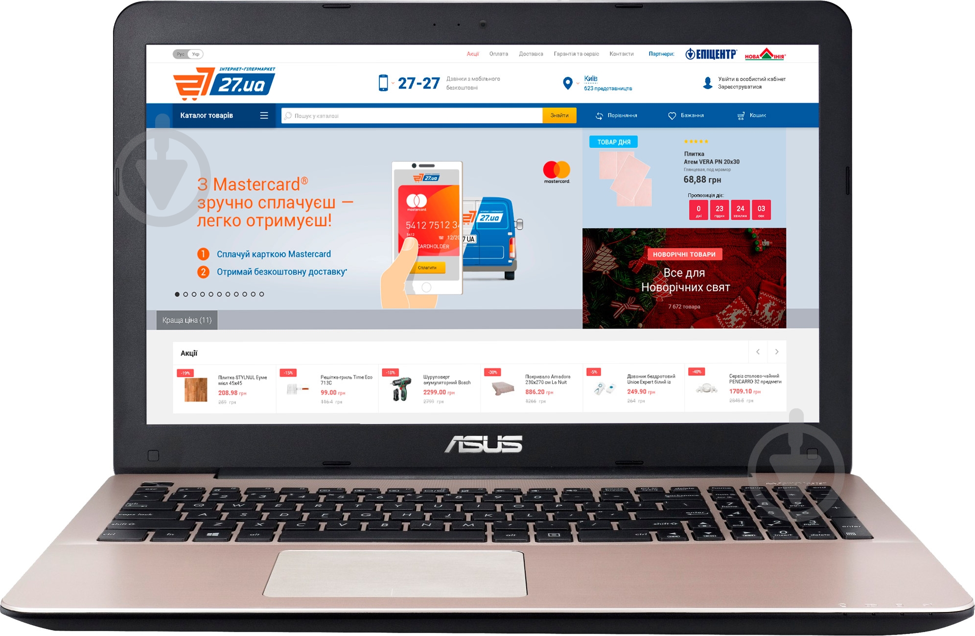 ᐉ Ноутбук Asus X555LB-DM142D 15,6