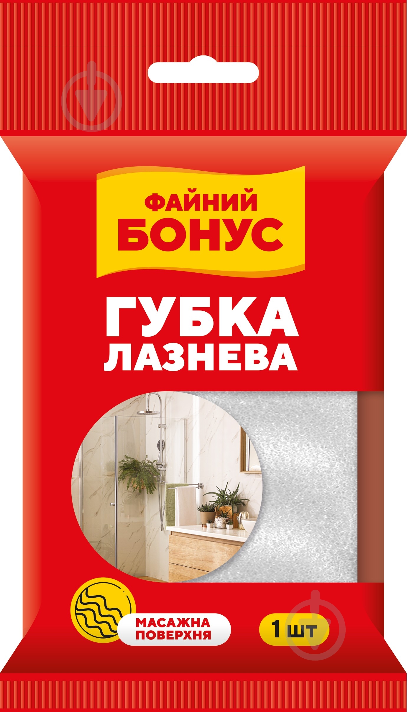 Мочалка Бонус массажная - фото 1