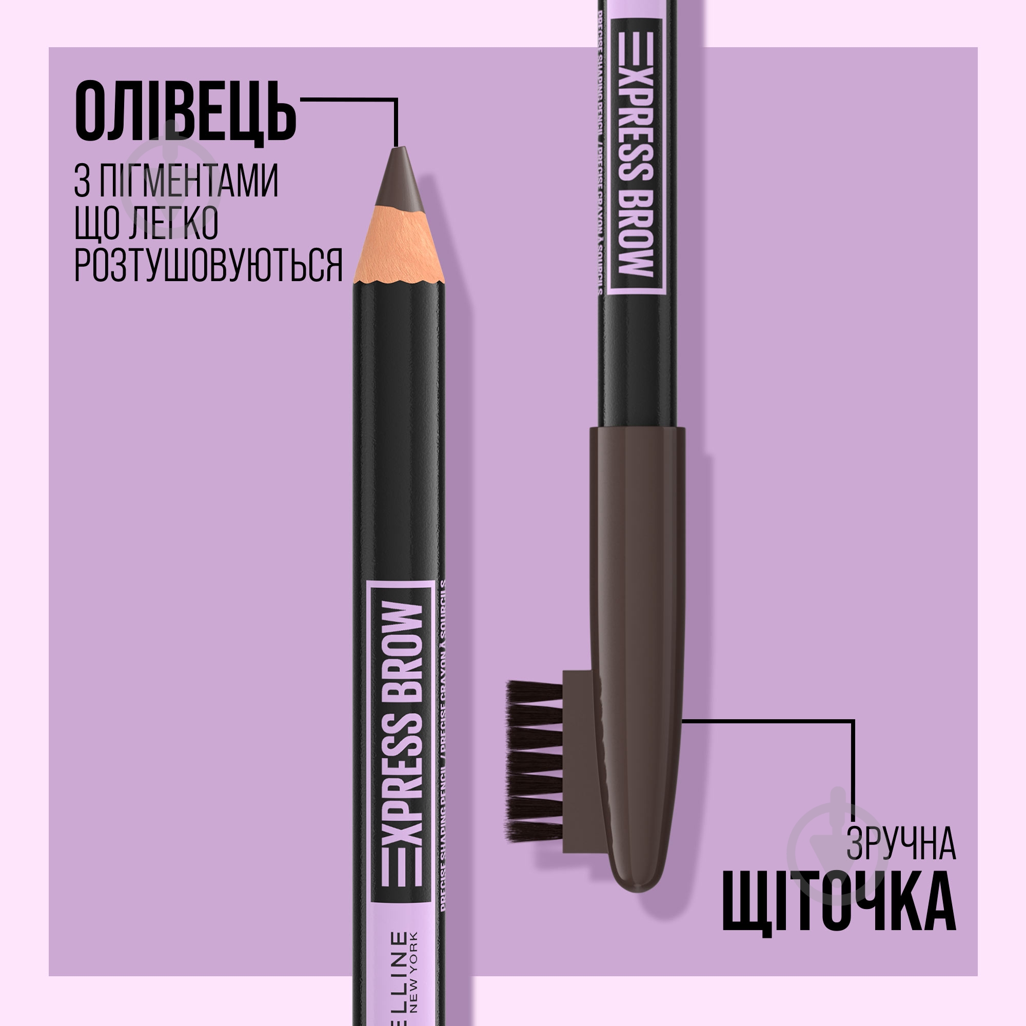 Олівець для брів Maybelline New York Express Brow 05 Deep Brown 0,4 г - фото 5