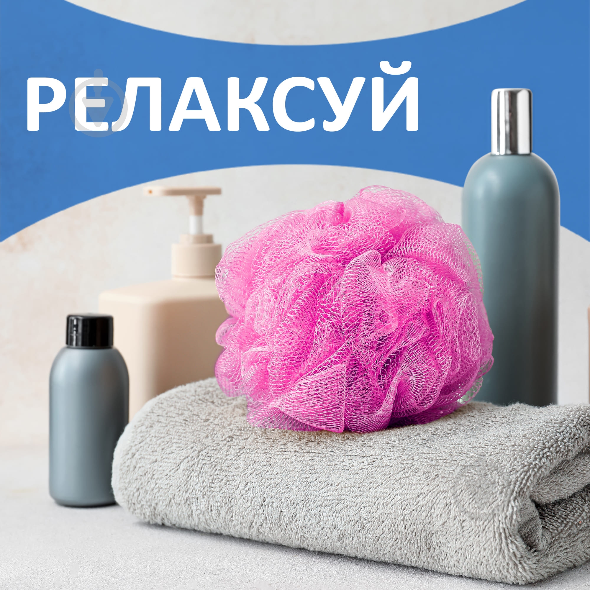 Мочалка Фрекен Бок Бантик - фото 3