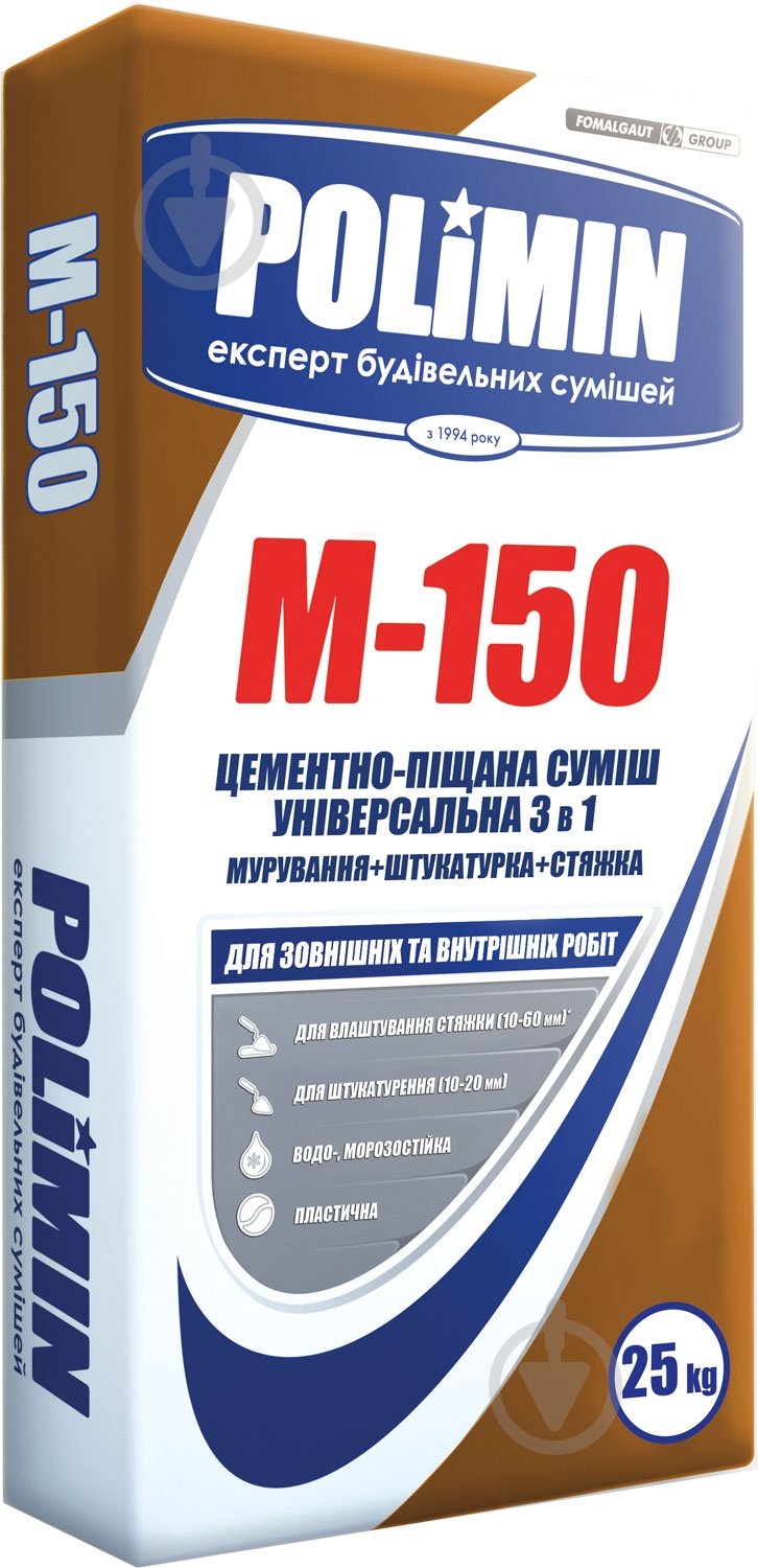 Смесь универсальная Polimin М-150 3 в 1 (Шпаклевка, Штукатурка, Стяжка) - фото 1
