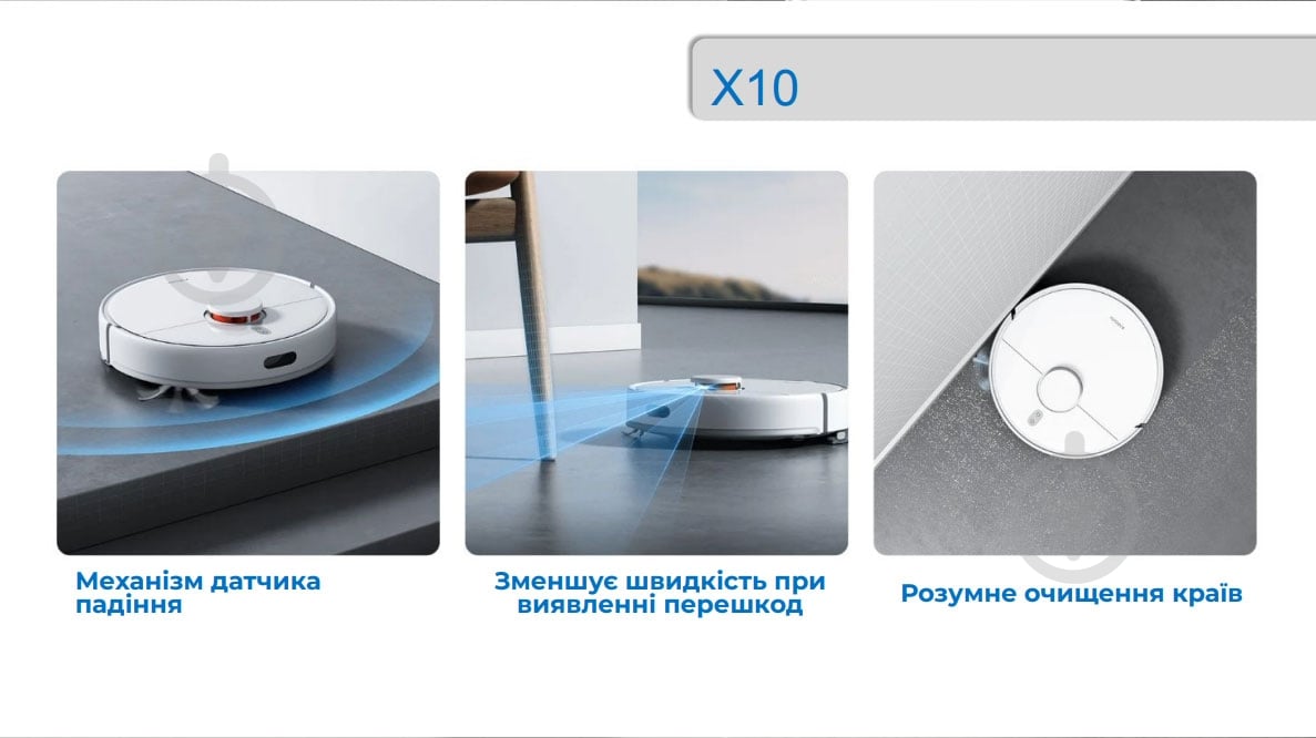 Робот-пилосос Xiaomi Robot Vacuum X10 white - фото 20