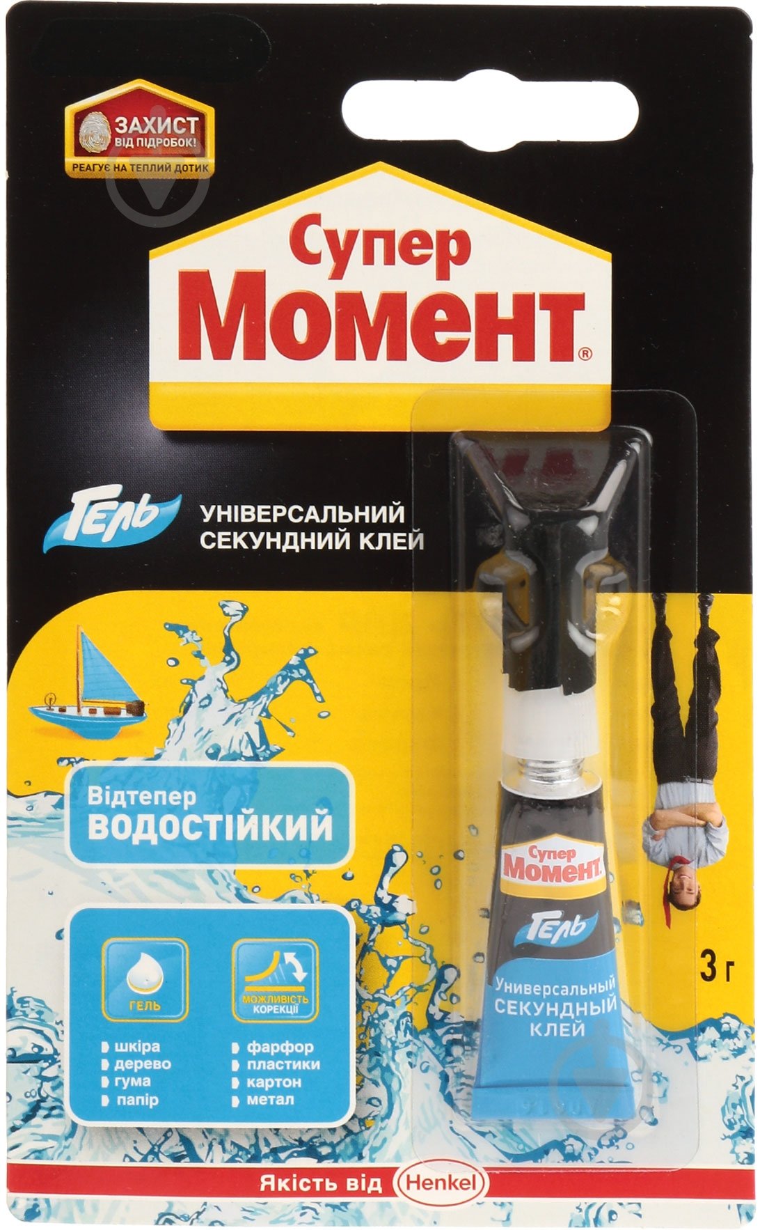 Клей Супер Момент Гель 3 г - фото 1 Клей Супер Момент Гель 3 г - фото 1