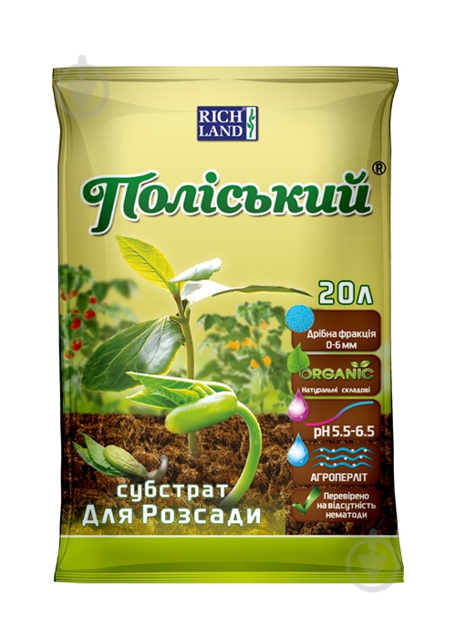 Субстрат Поліський для розсади 20 л - фото 1