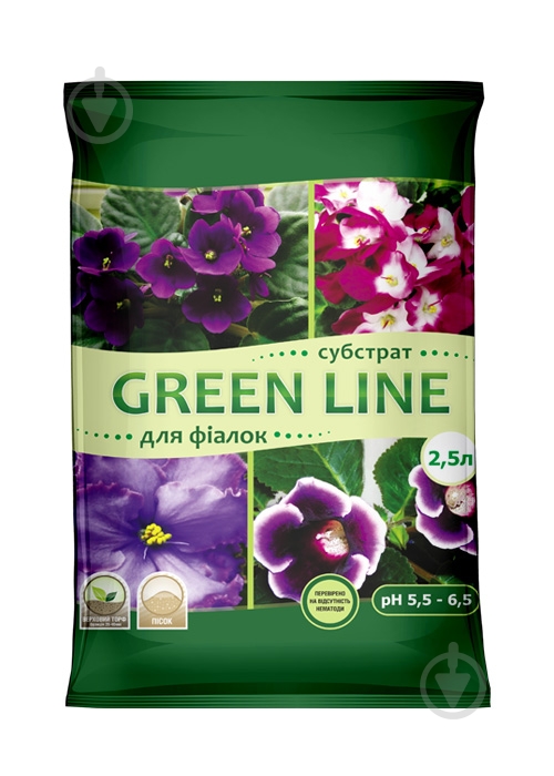 Субстрат Green Line Фіалка 2,5 л - фото 1