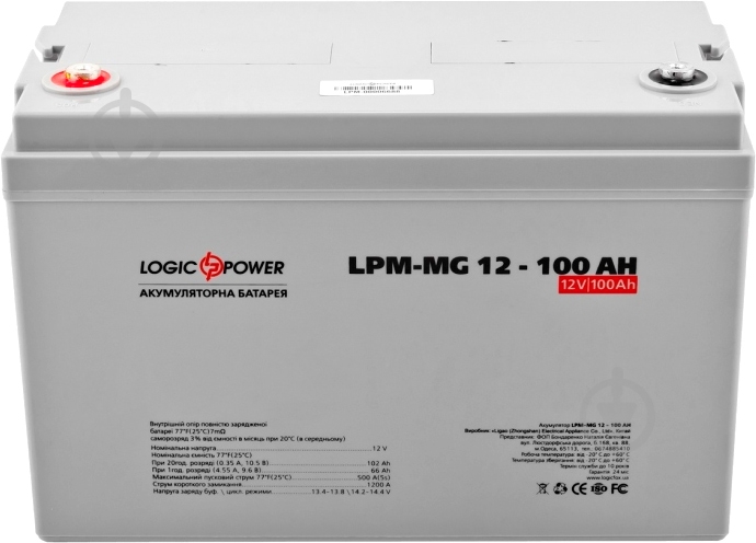 Аккумулятор LogicPower AGM MG 12 - 100 AH, Silver LogicPower MG - фото 1