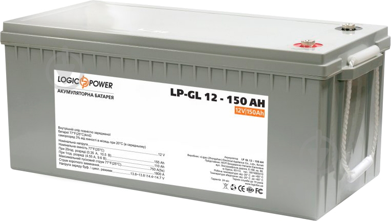 Аккумулятор мультигелевый AGM MG 12 - 150 AH LogicPower - фото 4