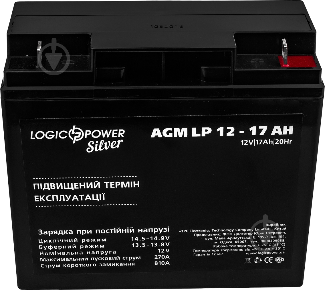 Аккумулятор AGM LogicPower 12 - 17 AH - фото 4 Аккумулятор AGM LogicPower 12 - 17 AH - фото 4
