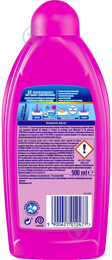 Шампунь Vanish Oxi Action для ручного очищення килимів 0,5 л - фото 2