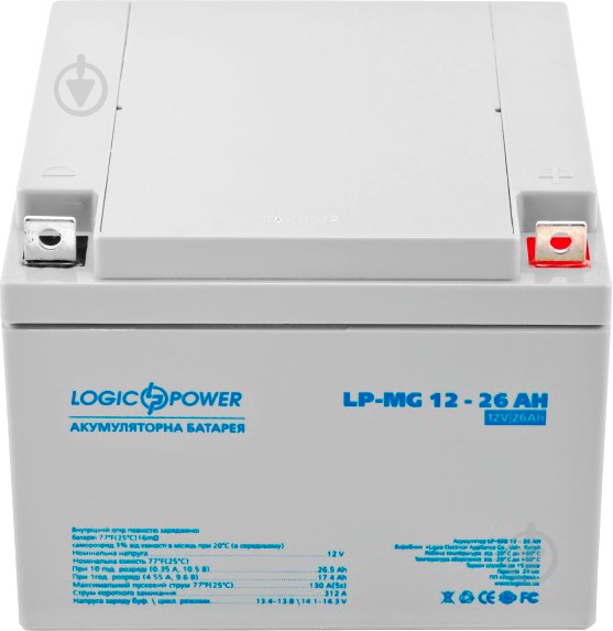 Аккумулятор AGM 12-26AH LogicPower - фото 2 Аккумулятор AGM 12-26AH LogicPower - фото 2