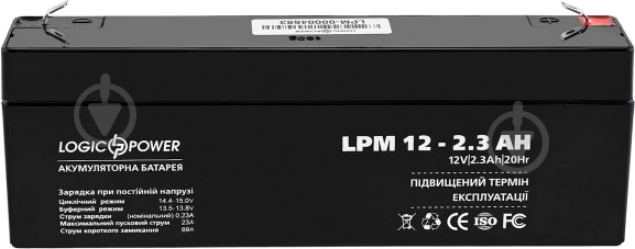 Аккумулятор AGM 12-2.3 AH LogicPower - фото 1