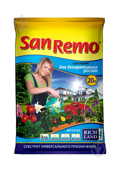 Субстрат San Remo для декоративных 20 л - фото 1 Субстрат San Remo для декоративных 20 л - фото 1