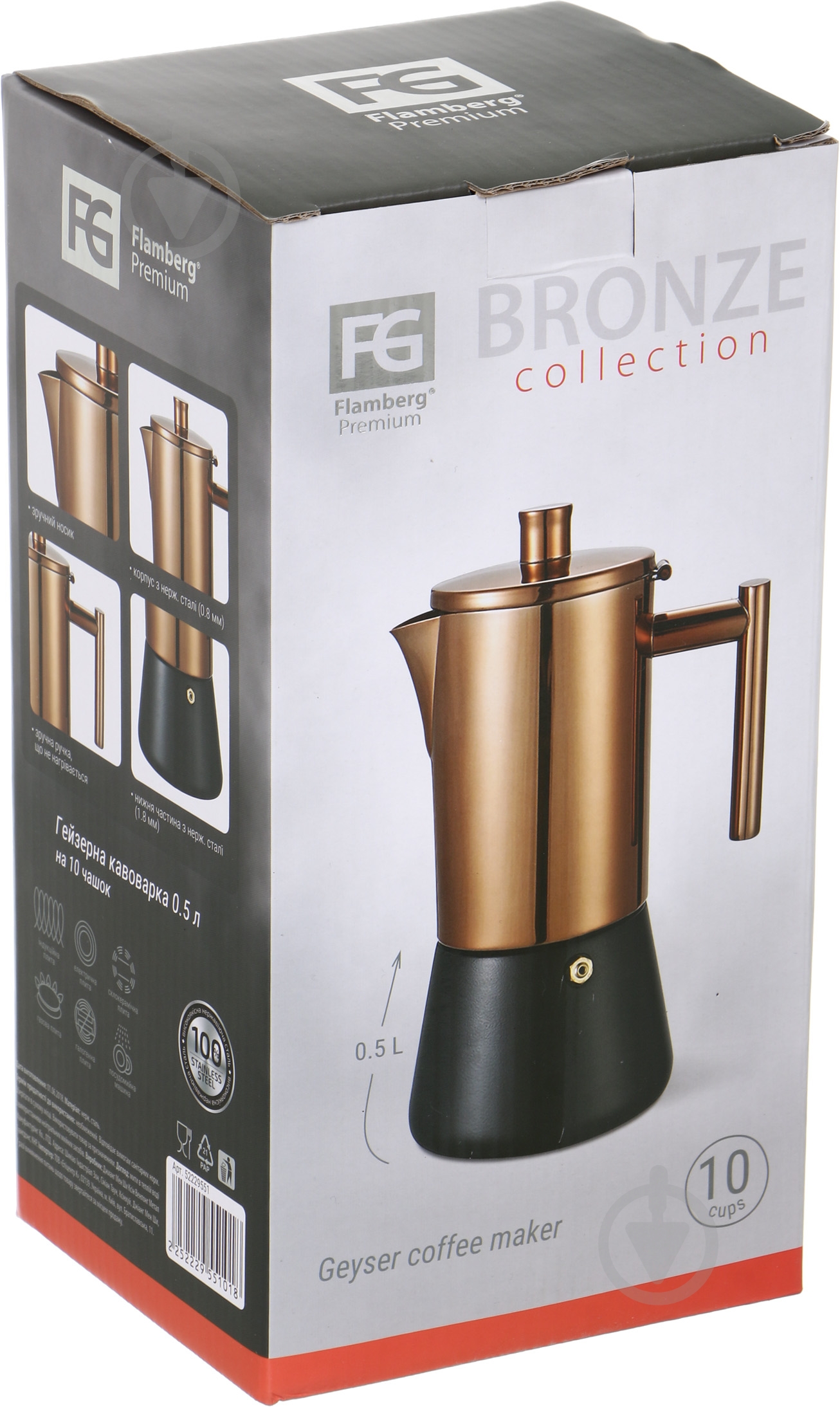 Кавоварка гейзерна Flamberg Premium Bronze на 10 чашок 500 мл - фото 5