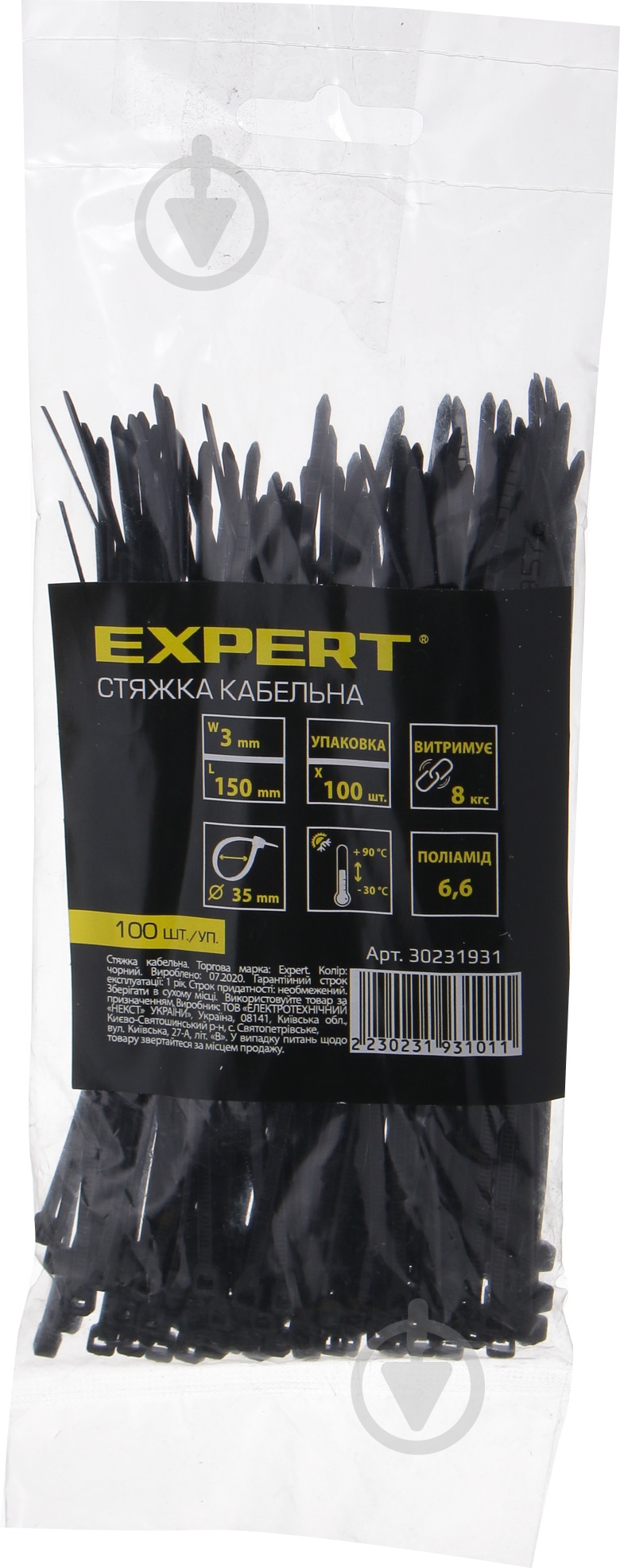 Стяжка для кабелю Expert 3х150 мм 100 шт. чорний - фото 2