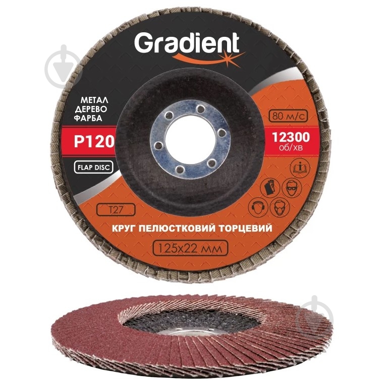Круг пелюстковий Gradient 125 мм P120 GGL0120 - фото 2