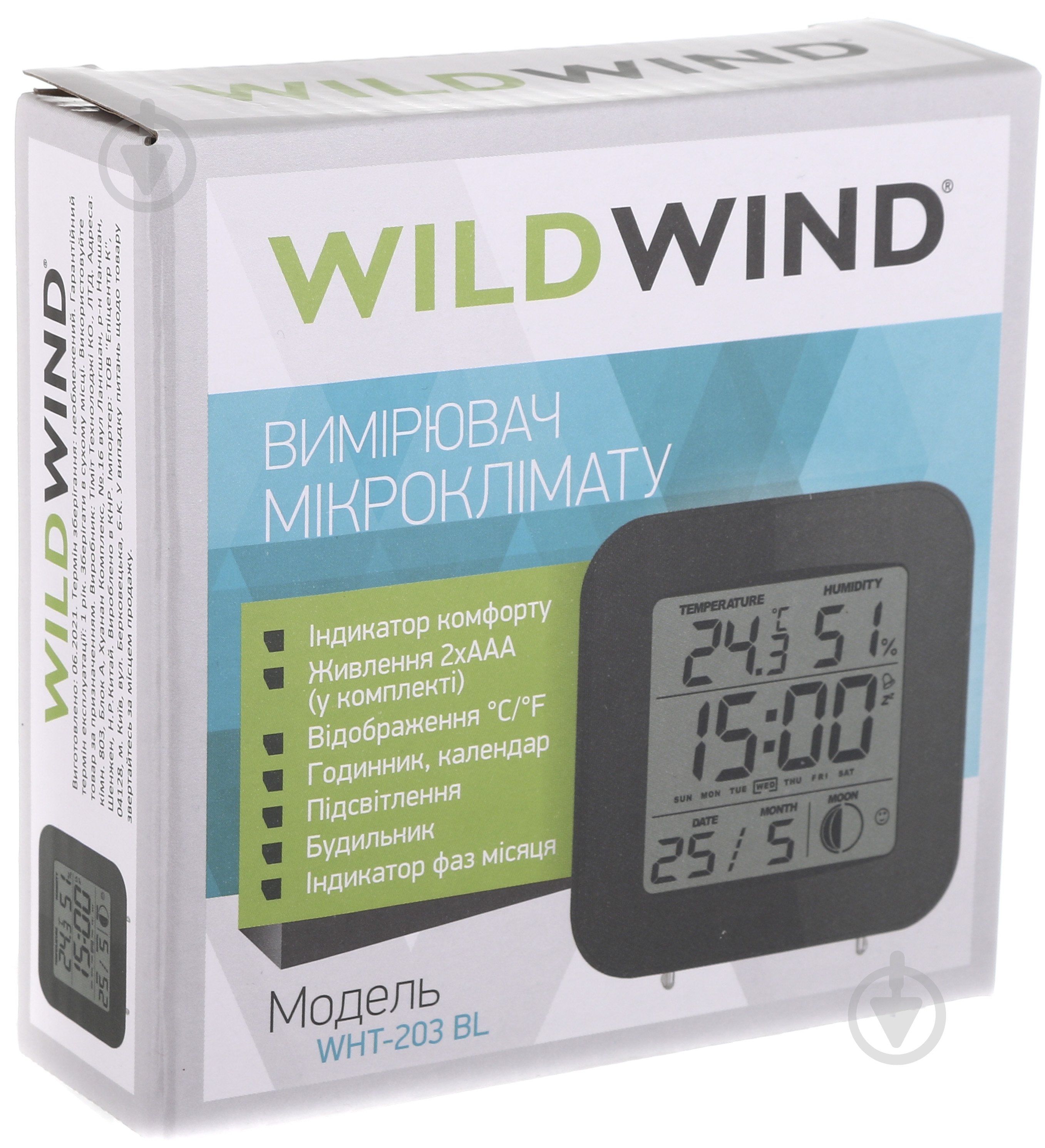 Термогігрометр Wild Wind WHT-203 BL - фото 9