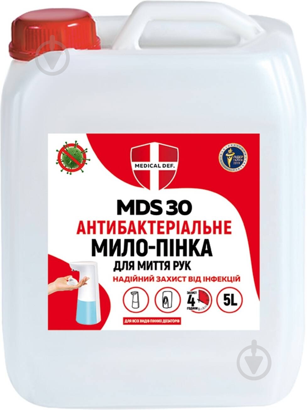 Антибактериальное жидкое мыло Medical DEF MDS30F5 5000 мл - фото 1