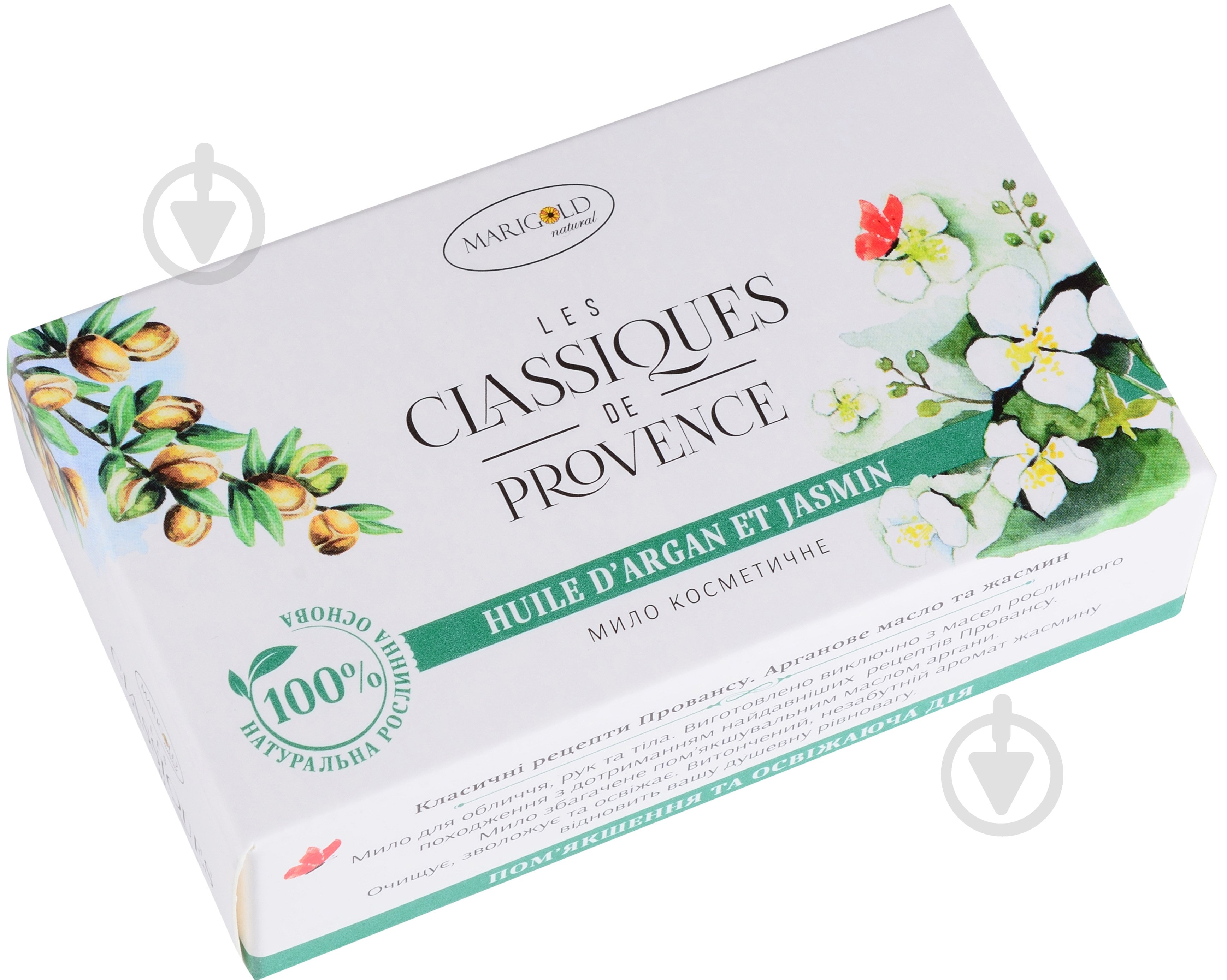 Мило Marigold natural Арганова олія і жасмин 90 г - фото 1