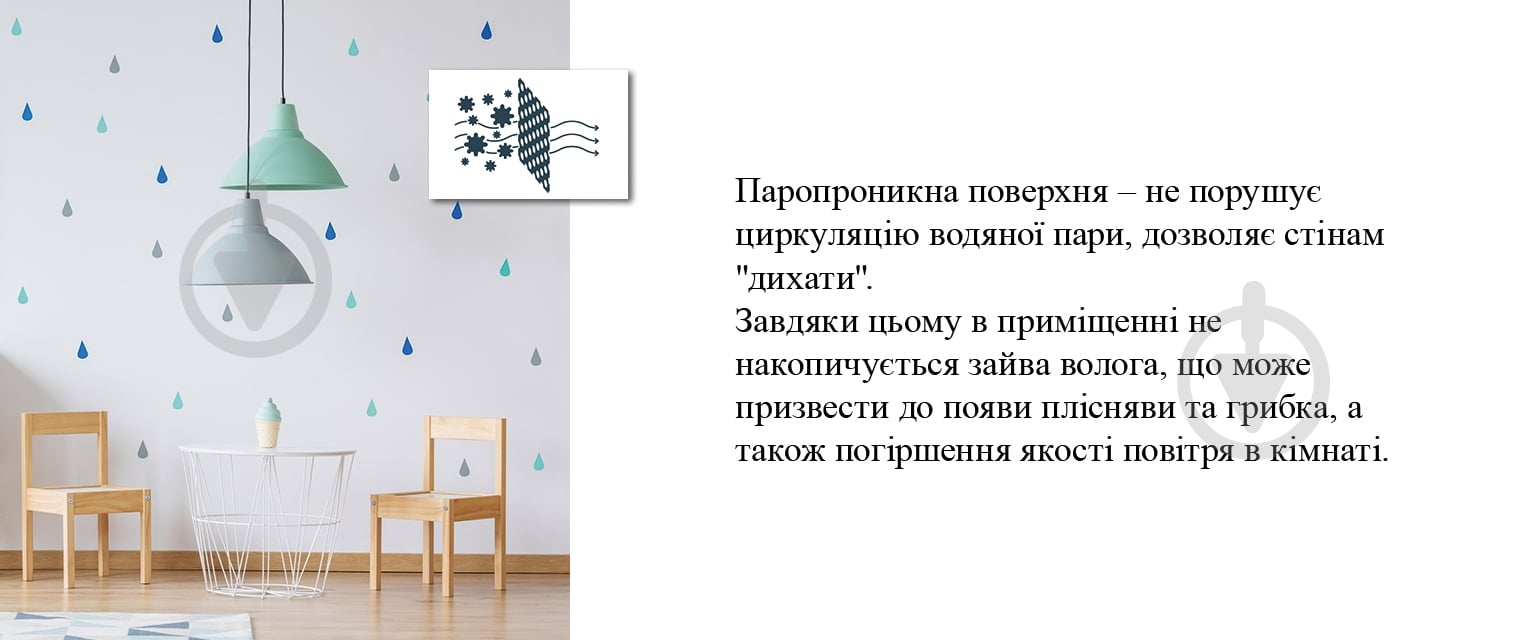 Краска латексная водоэмульсионная Triora TR-32 extra matt глубокий мат белый 10 л - фото 11