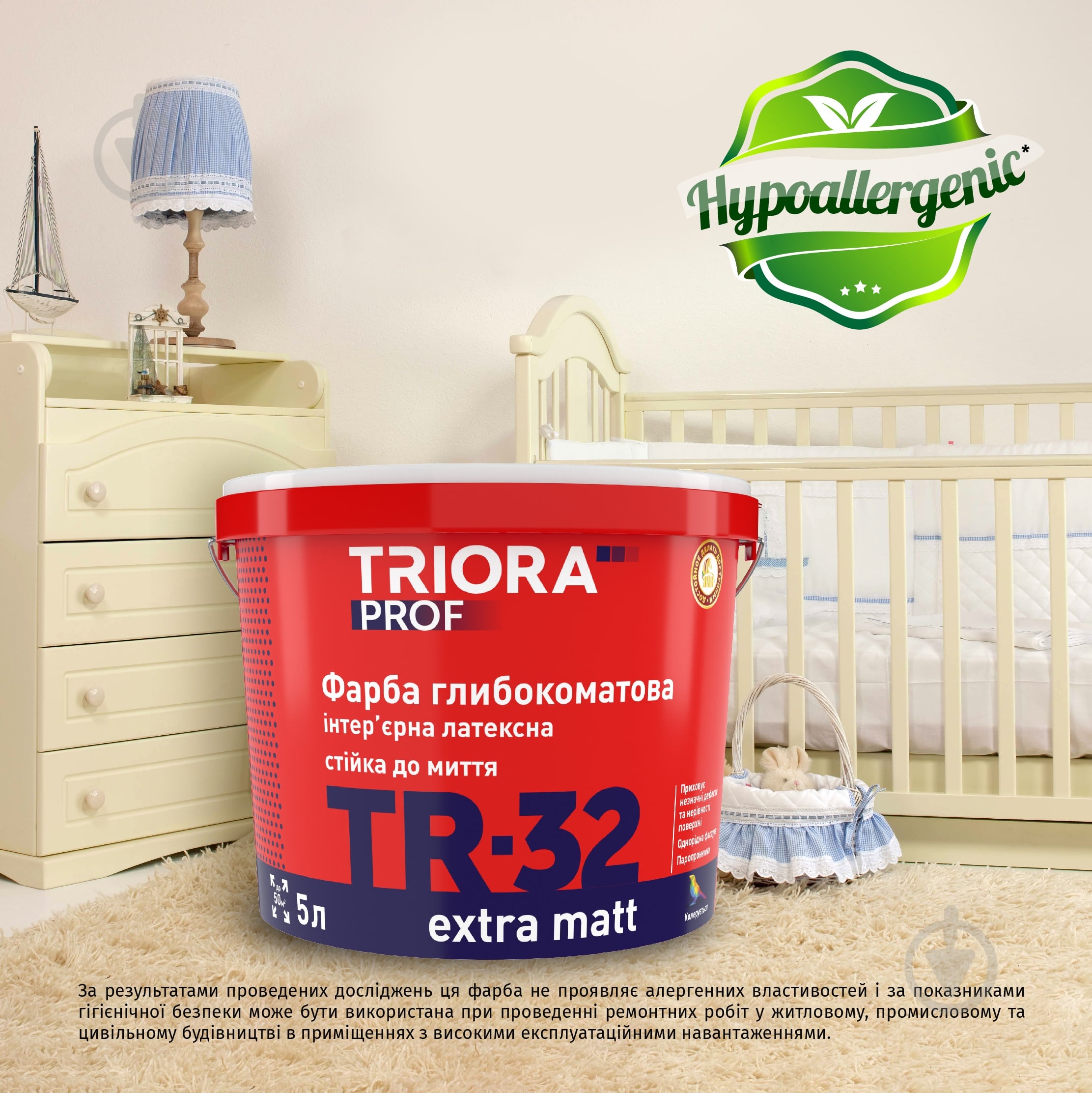 Краска латексная водоэмульсионная Triora TR-32 extra matt глубокий мат белый 10 л - фото 16