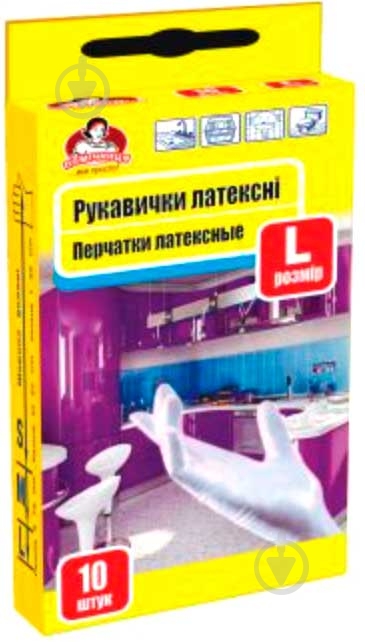 Перчатки латексные Помічниця р. L 5 пар/уп. - фото 1 Перчатки латексные Помічниця р. L 5 пар/уп. - фото 1
