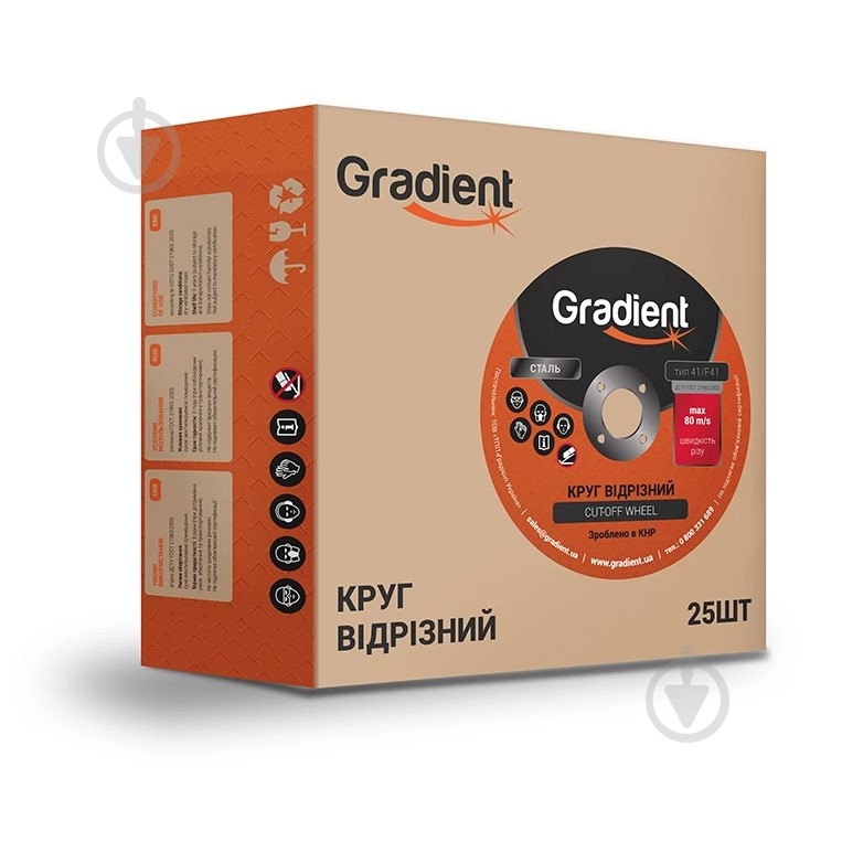 Круг відрізний Gradient 230х1,6x22,2 мм 1 шт. GGD2316 - фото 2