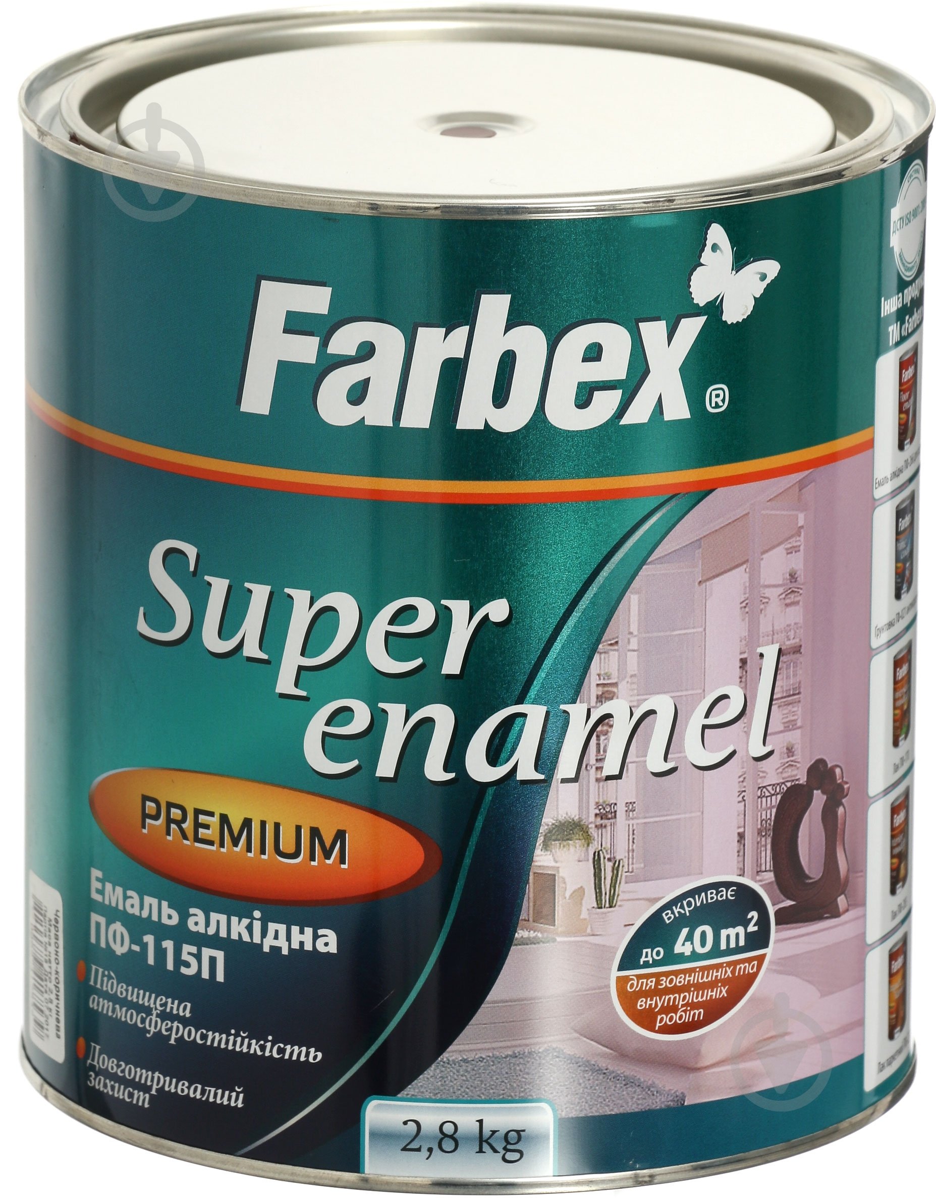 Эмаль Farbex алкидная ПФ-115П красно-коричневый глянец 2,8 кг - фото 1