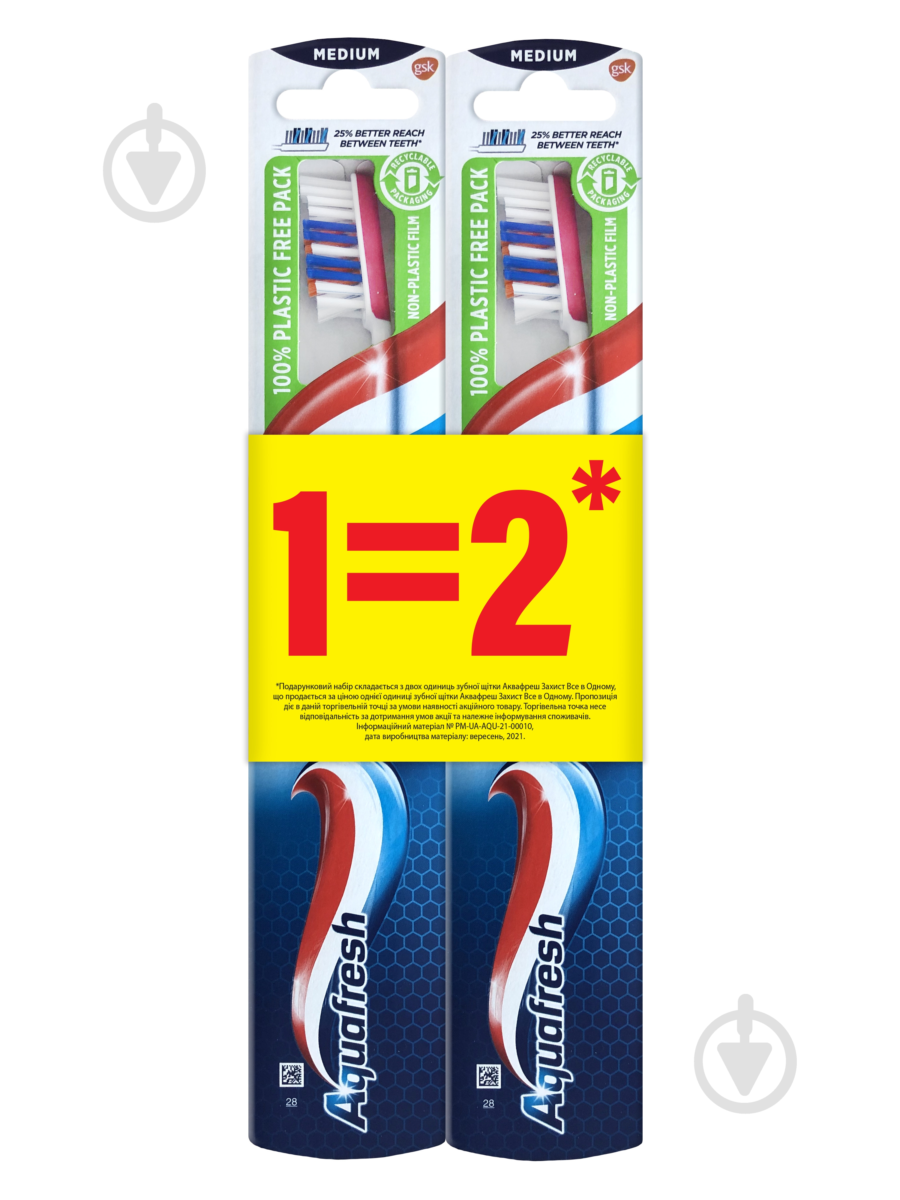 Зубная щетка Aquafresh All In One Protection Medium - фото 1